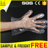 HDPE 장갑